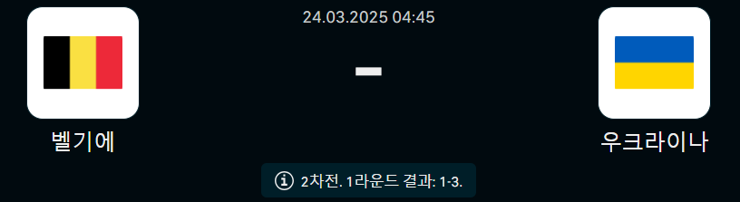 c1e075de76b0ee4b363506ee066a0af7_1742741655_0641.png
