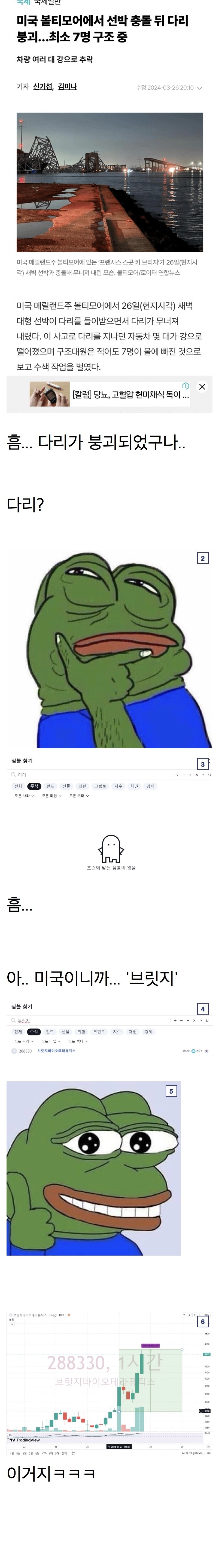 e81c944036f4496f3132211467dcb620_1741635645_3347.jpeg