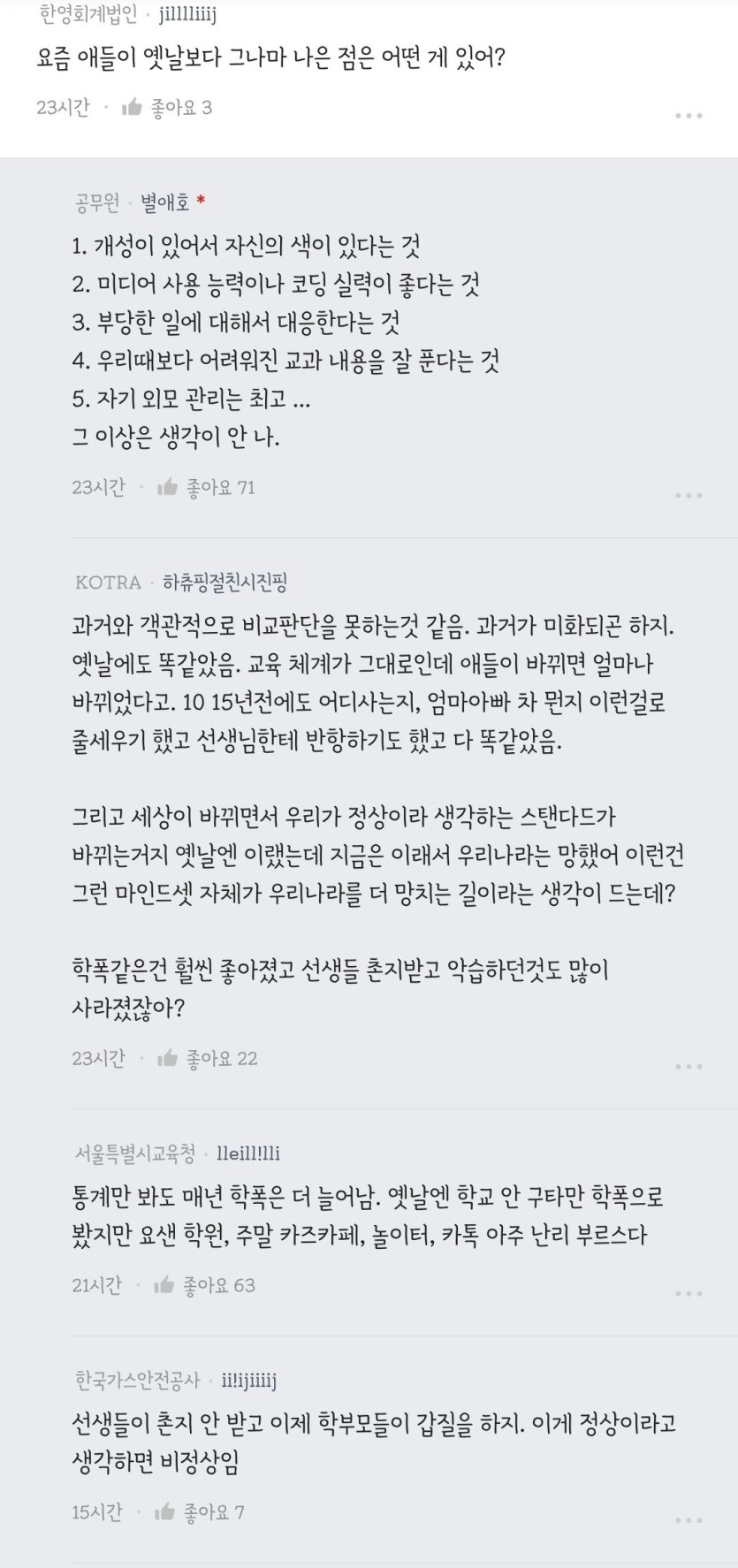 3f1c9ceab3992ccfe9b56c1f56160bc9_1741555596_1235.jpg