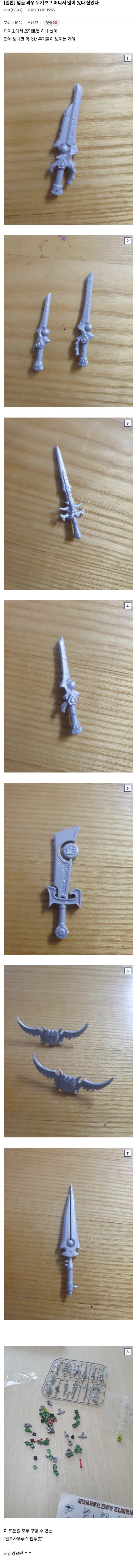 8e12fa7e8fbfcc2d9676e7f71342d8ba_1741604013_7581.jpeg