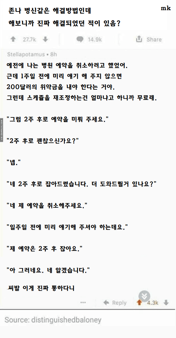 a4cd39ec19d70ffe3ebbff6825fbc108_1743802837_9069.png