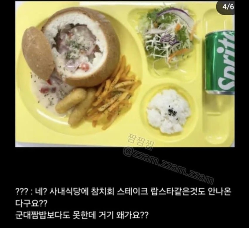 a8d52a9acd24b37fe1c36f1fe861c3ce_1747694480_4712.jpeg