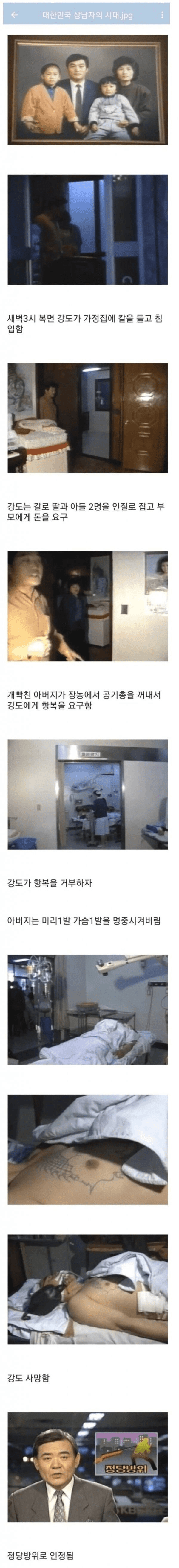 d2a3821c164930b8f39bae1385e390d8_1750493024_8924.png