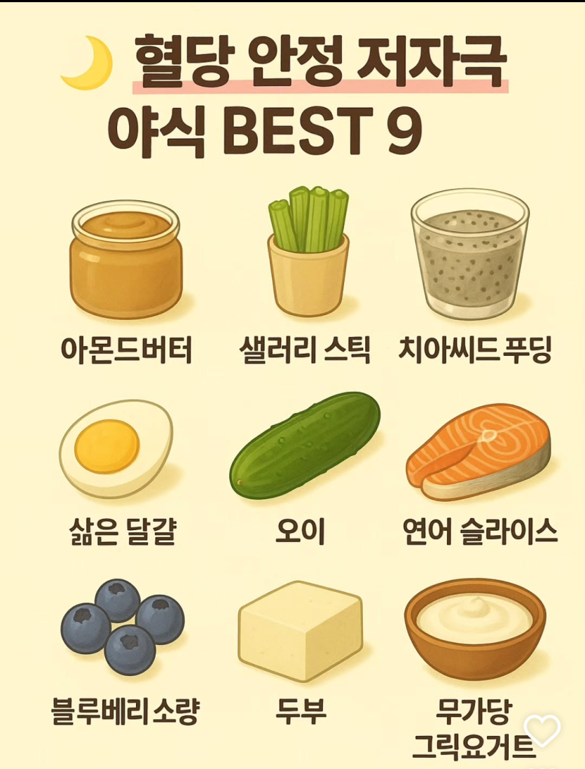 d2a3821c164930b8f39bae1385e390d8_1750493128_2672.png
