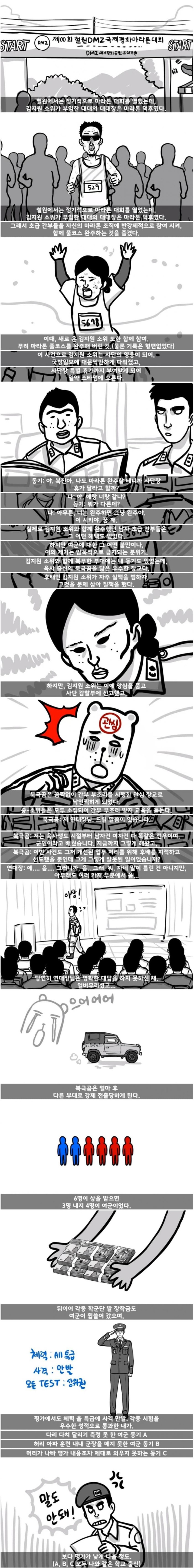 fb9257e909d191b3d8086f9781356fd2_1750346644_6813.jpeg