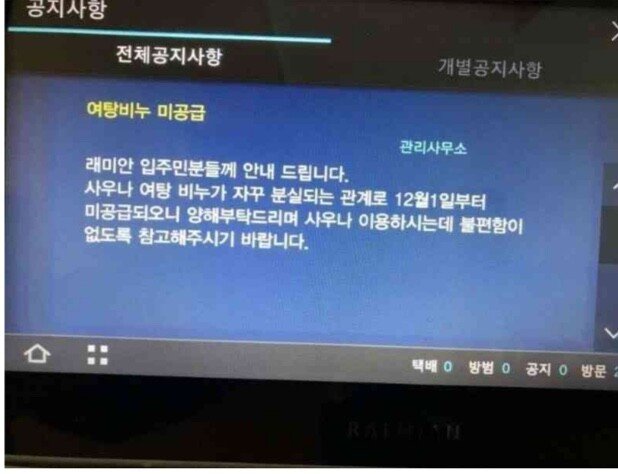 5a92e0e57dac5b6164a1aa453c18c332_1758207307_1822.jpeg
