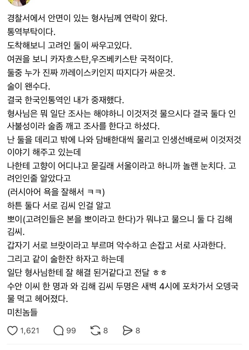 bd8d7601ff5946fe868d7ab157031f6c_1772997327_4975.jpg