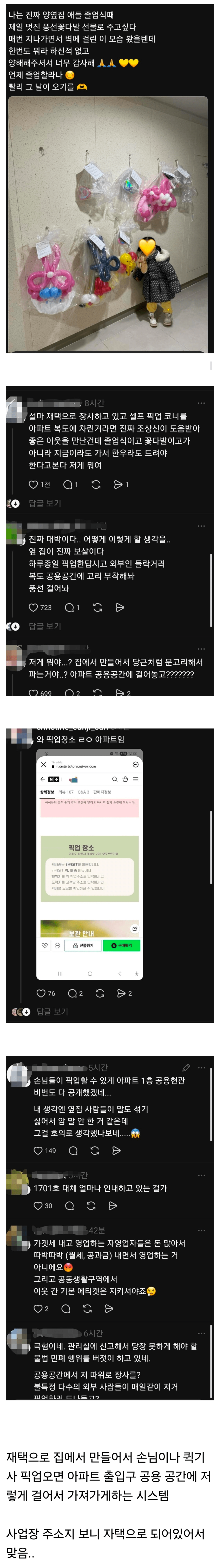 ddfb491e07b86113304b8c76528f6e78_1778605591_3352.png
