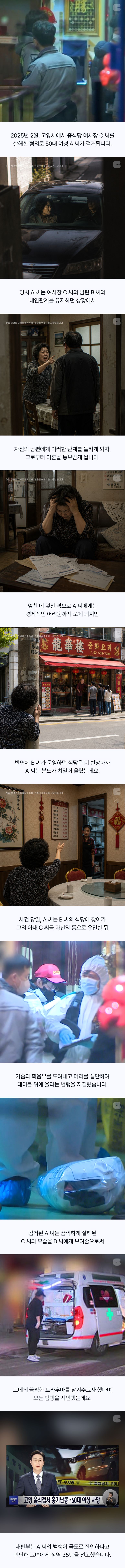 6c925cfa76b2181dc1a238e83ae9b909_1786818787_8339.jpg