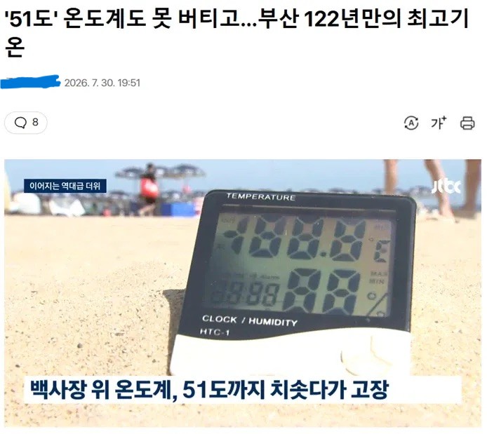 e44e560ad7484810a764c61c4a0e9d1c_1788112858_8825.jpeg