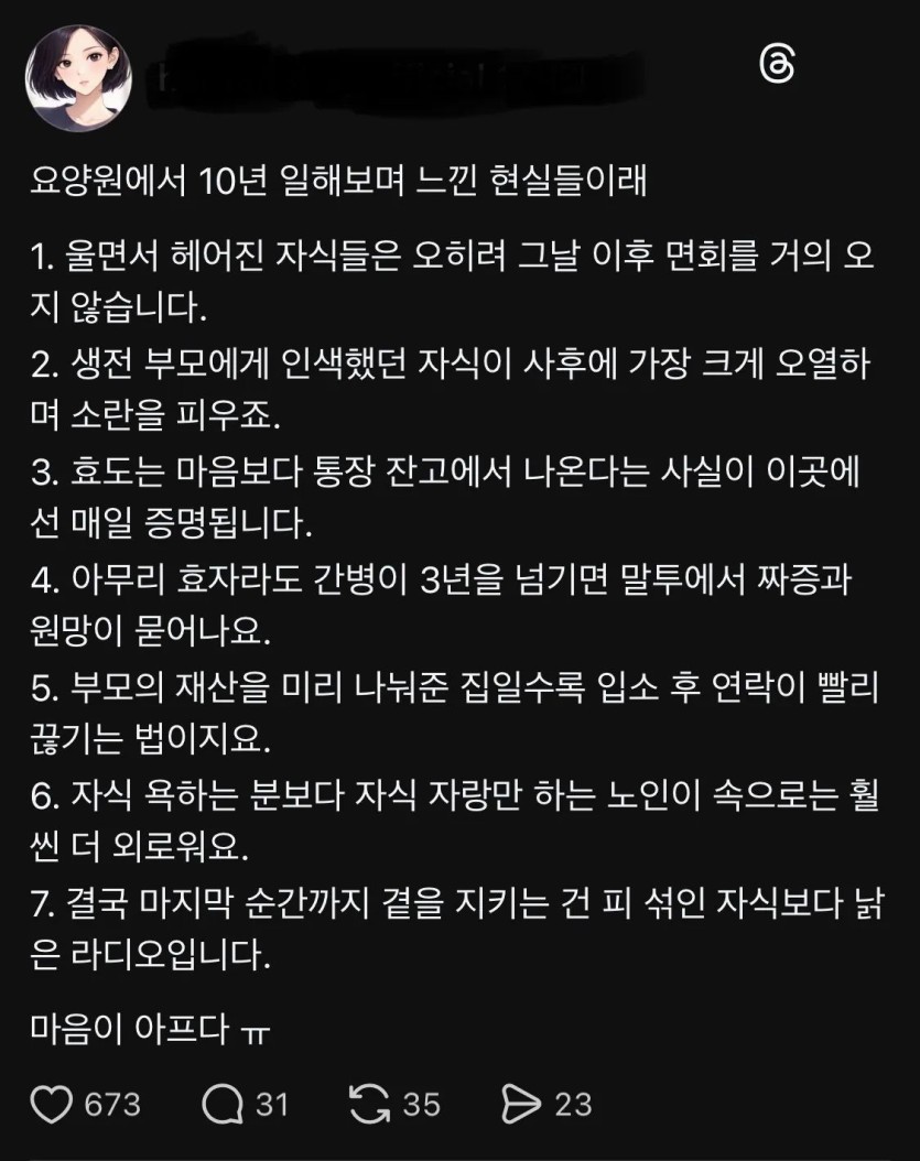 59c77d6a884a2cb53f4d5ea154a3547f_1787161470_0779.jpg