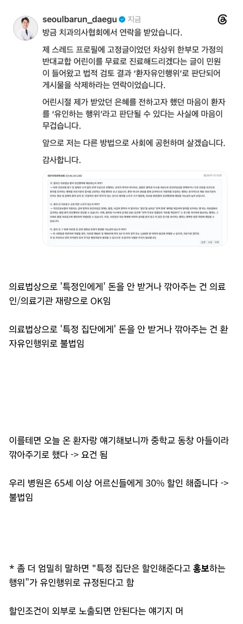 6c925cfa76b2181dc1a238e83ae9b909_1786818888_8666.jpg