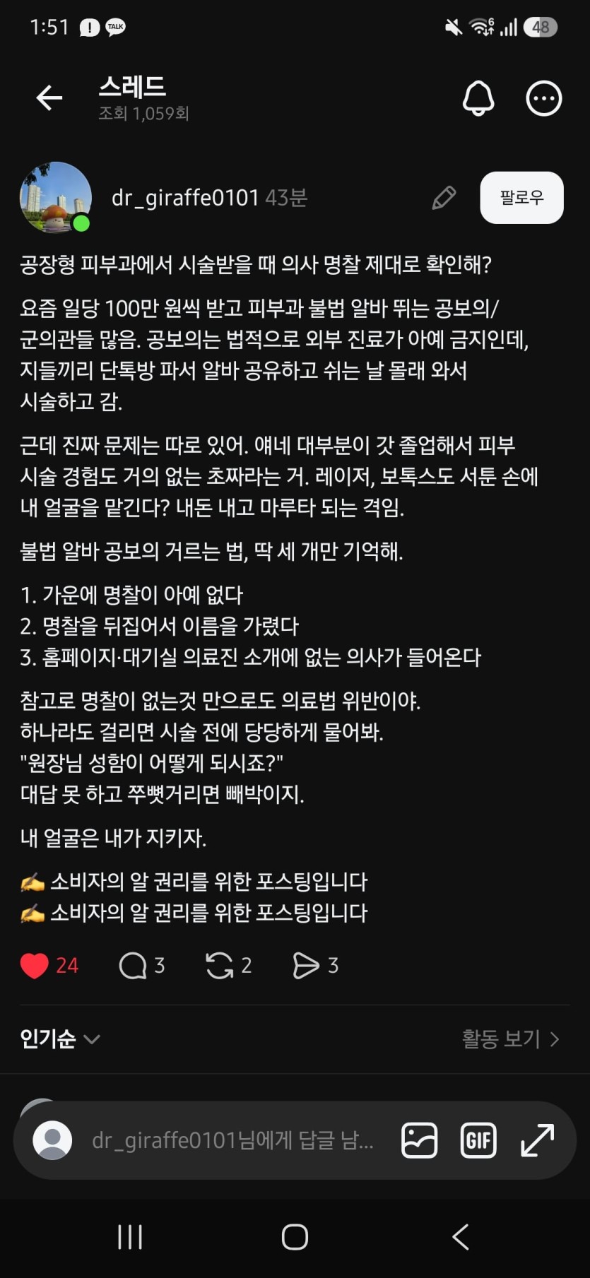 9c4889fa4452b17e5bb508c87366393b_1787432340_2861.jpg
