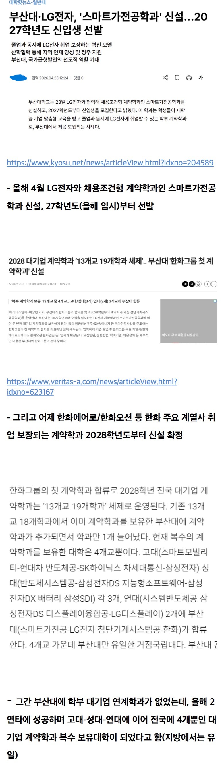 1807148adcdfbce5bb545db0a7812036_1789756474_7388.jpeg