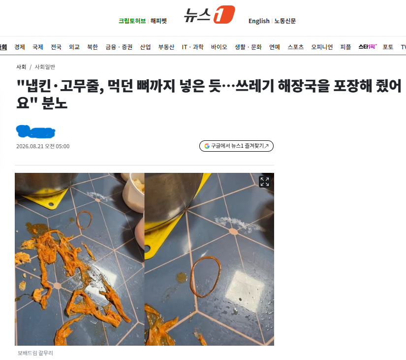 e689bd6e7d51404e5e80e5a90dfcad35_1790445965_13.png e689bd6e7d51404e5e80e5a90dfcad35_1790445965_13.png