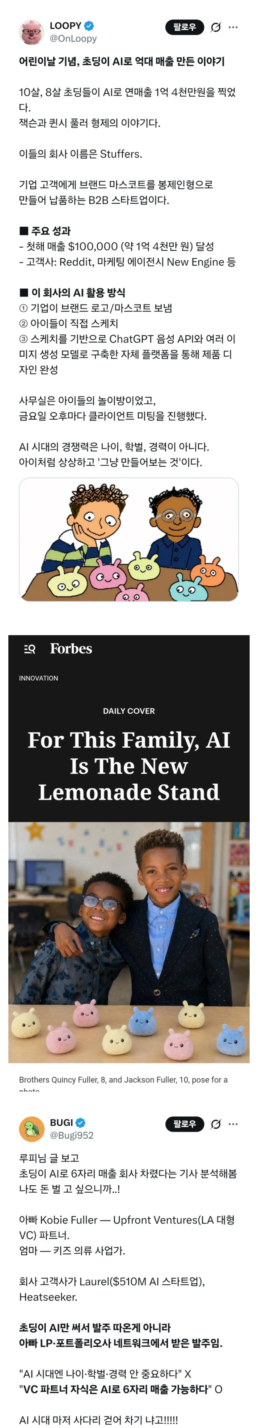 5f9aa368c3f72c69ac02898fa9e4df15_1789580697_8686.png