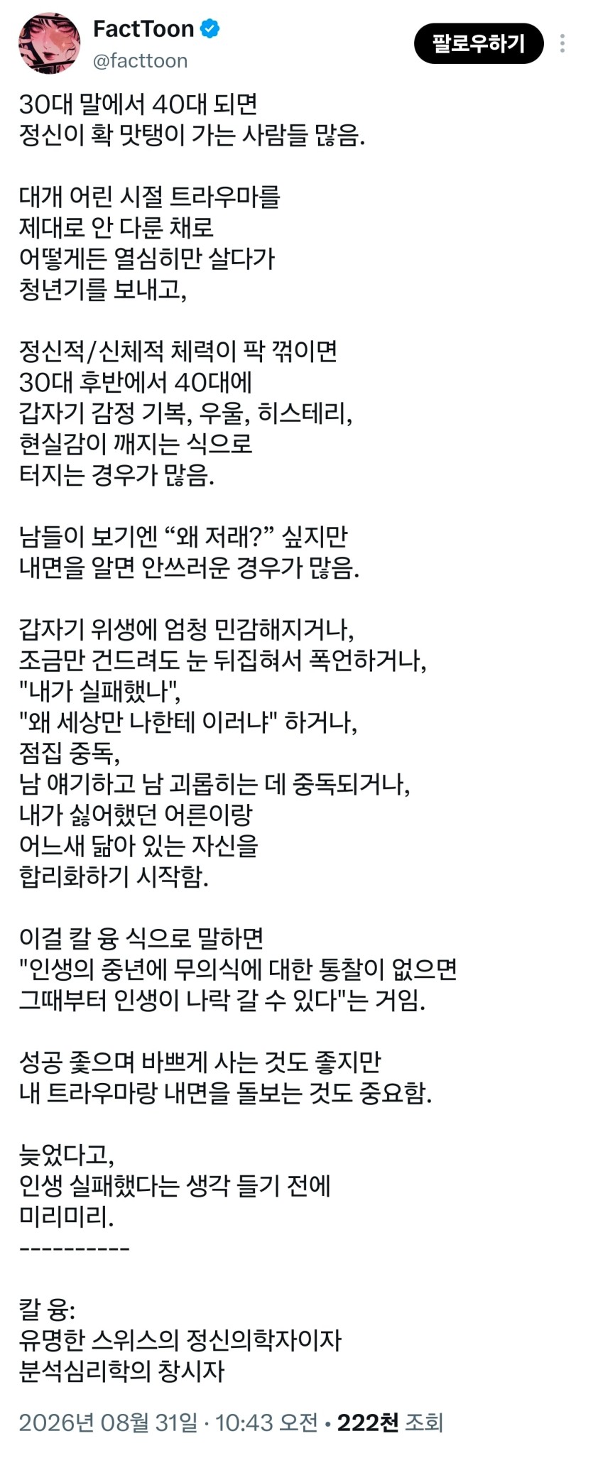 fc89543fb6d9c8cabd693f59e364296d_1791566670_6437.jpg