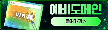 스포츠중계, 무료스포츠중계, NBA중계, MLB중계, 프리미어리그중계,프리메라리가중계, 스포츠분석